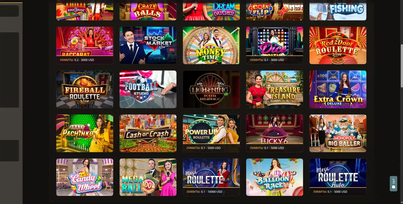 зеркало drip casino мобильная версия