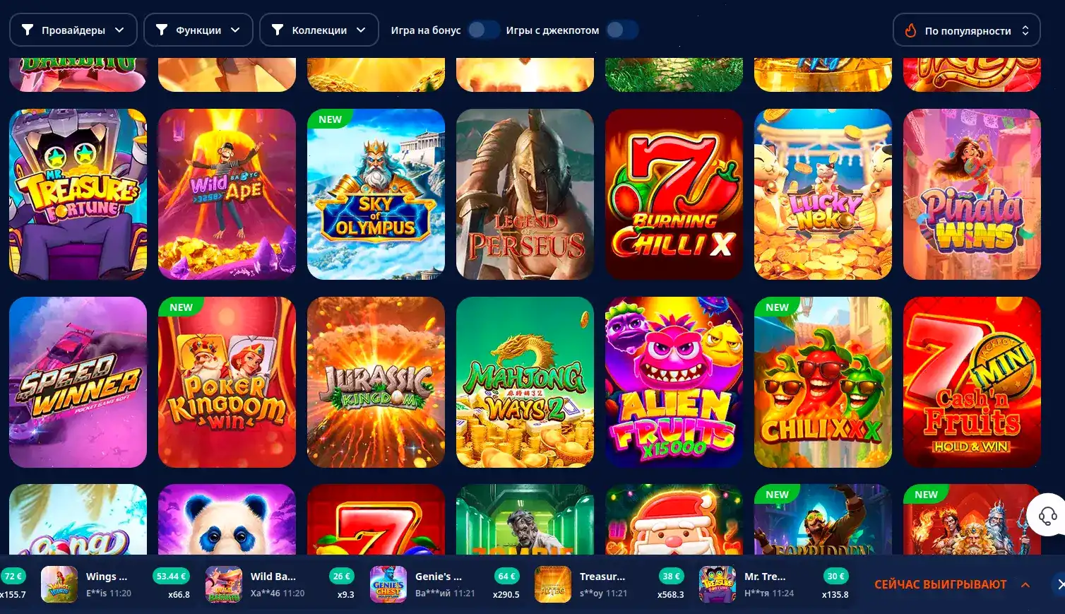 игровой процесс Drip casino карточная раздача
